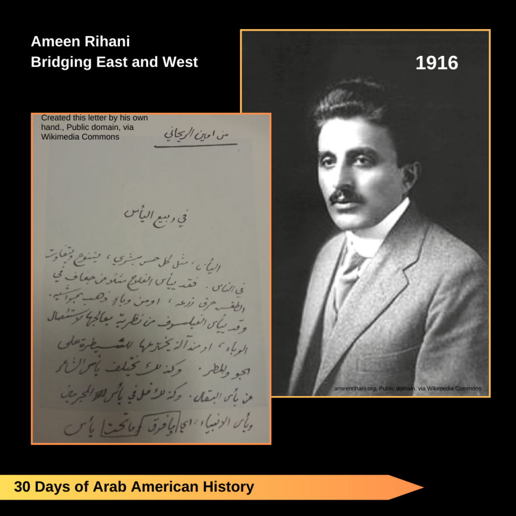 Day 28. Ameen Rihani Bridging East and West.